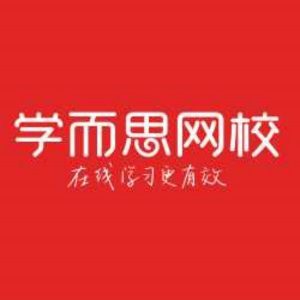 學而思網校